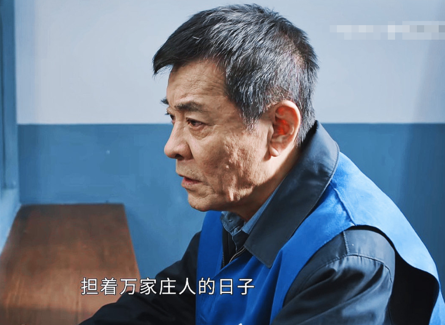 好家伙！​《幸福到万家》马组长还演过《突围》，不说是真认不出来