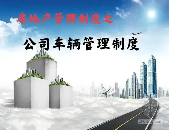 交通管理法规,交通管理法规的内容是什么