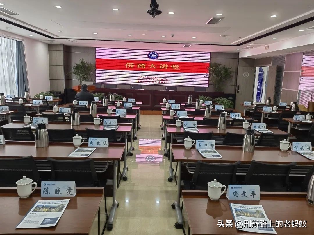 「蚂蚁动态」蚂蚁刑辩团队2022虎年第三周办案周记——奔跑的蚂蚁