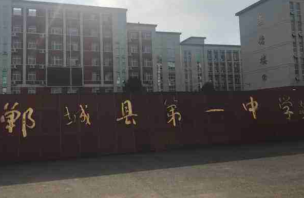 衡水一中换了新名字，衡水桃城中学上热搜，今年高考生成绩引担忧
