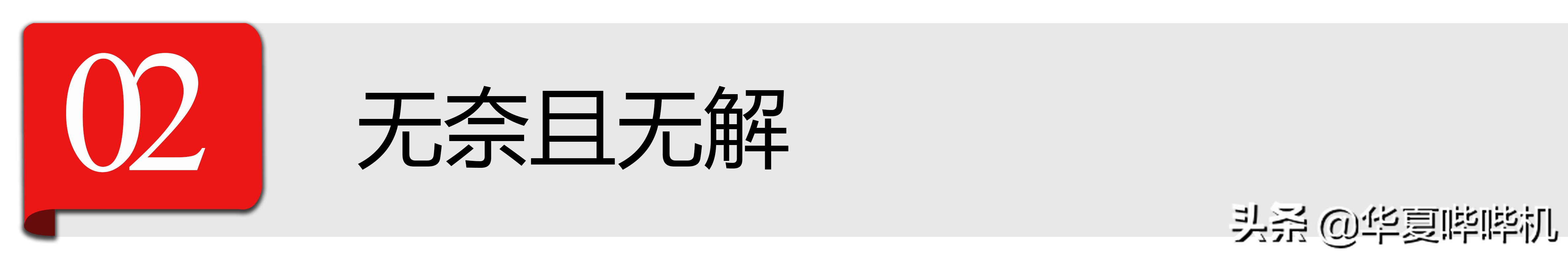 老潘为儿子卡点站台，父子10年未见面，是谁挡在了亲情的面前？
