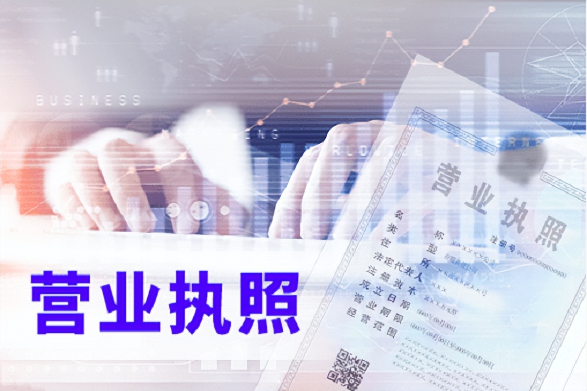 注册资金能用吗（注册公司注册资金大小对以后有影响吗）