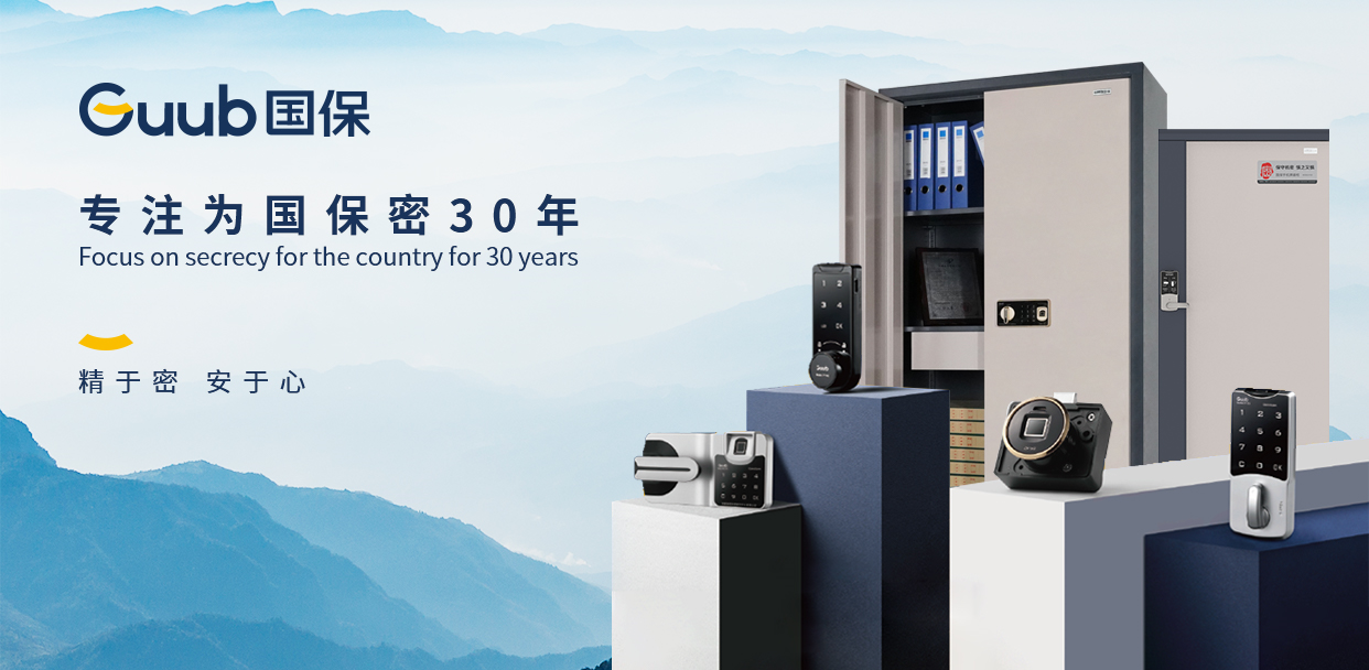 党代会密事｜“北大暑期旅行团”的秘密行程