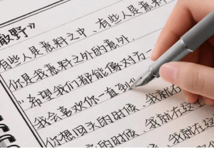 高中生原创：字写得好看怎么形容