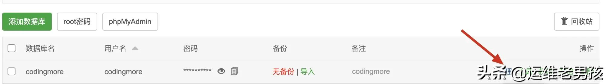 我们公司使用了6年的Spring Boot项目部署方案,打包 + 部署稳的一批