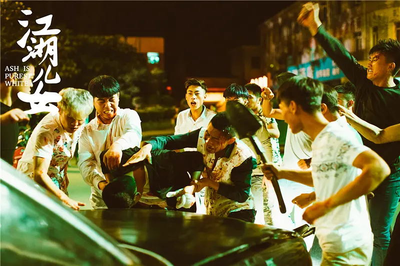 电影：《江湖儿女》——消散于时光中的情与恨