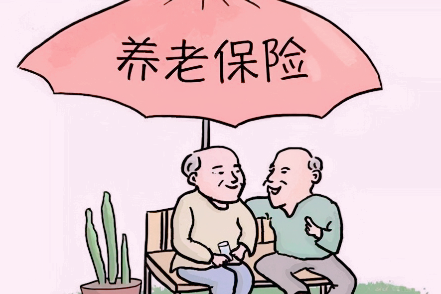 是交职工养老保险好还是交居民养老保险好(交职工养老保险好还是城乡居民养老保险好)