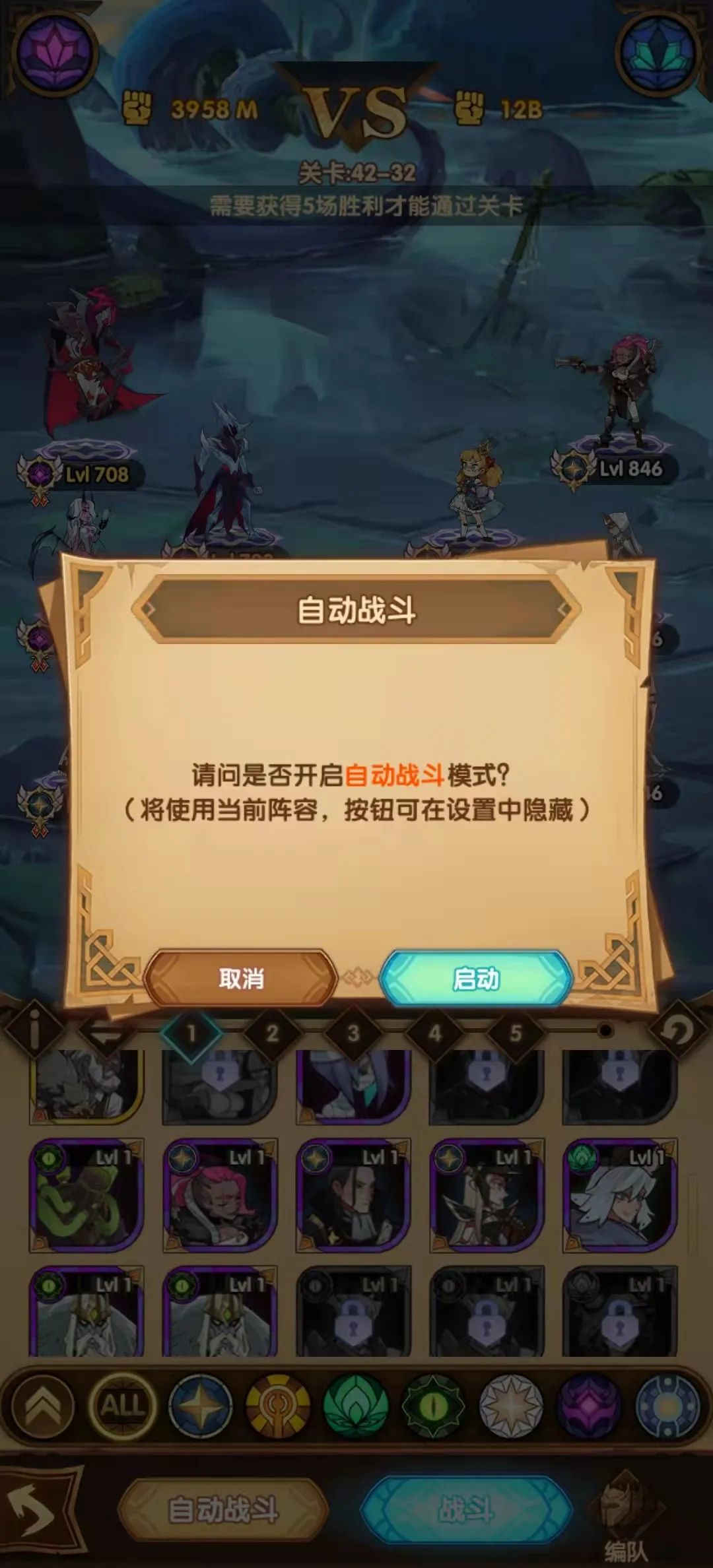 「爆料向」先遣服1.84版本更新详情！SP恐魔技能抢先看
