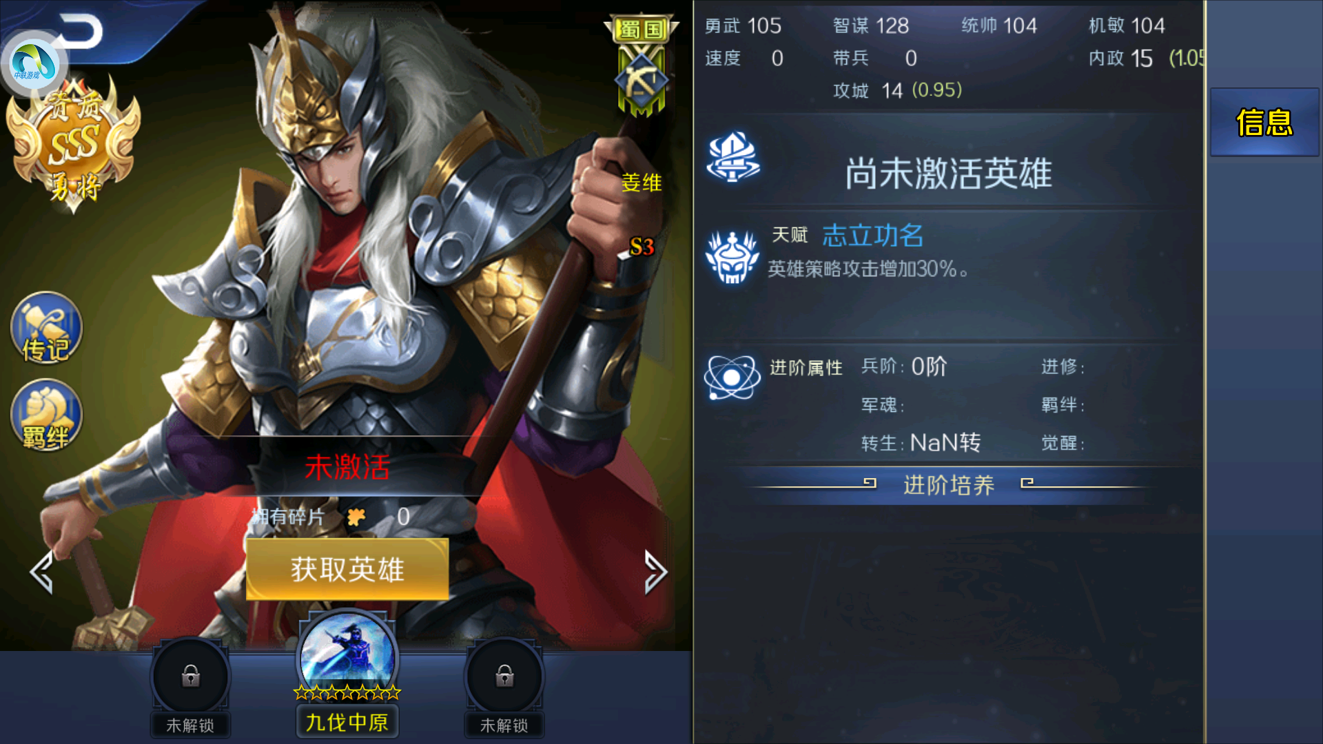 可以在手机上玩，又可以在电脑上玩的slg三国游戏，知道有哪些？