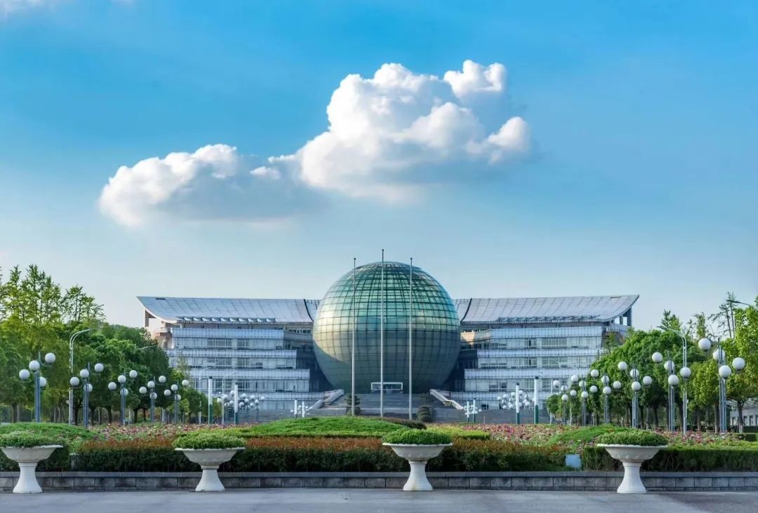 南京财经大学国际经贸学院（新中国）