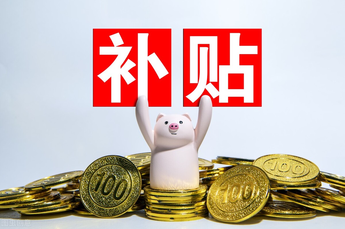 只要有这些证书，国家补贴1000-2000元！申请攻略如下：