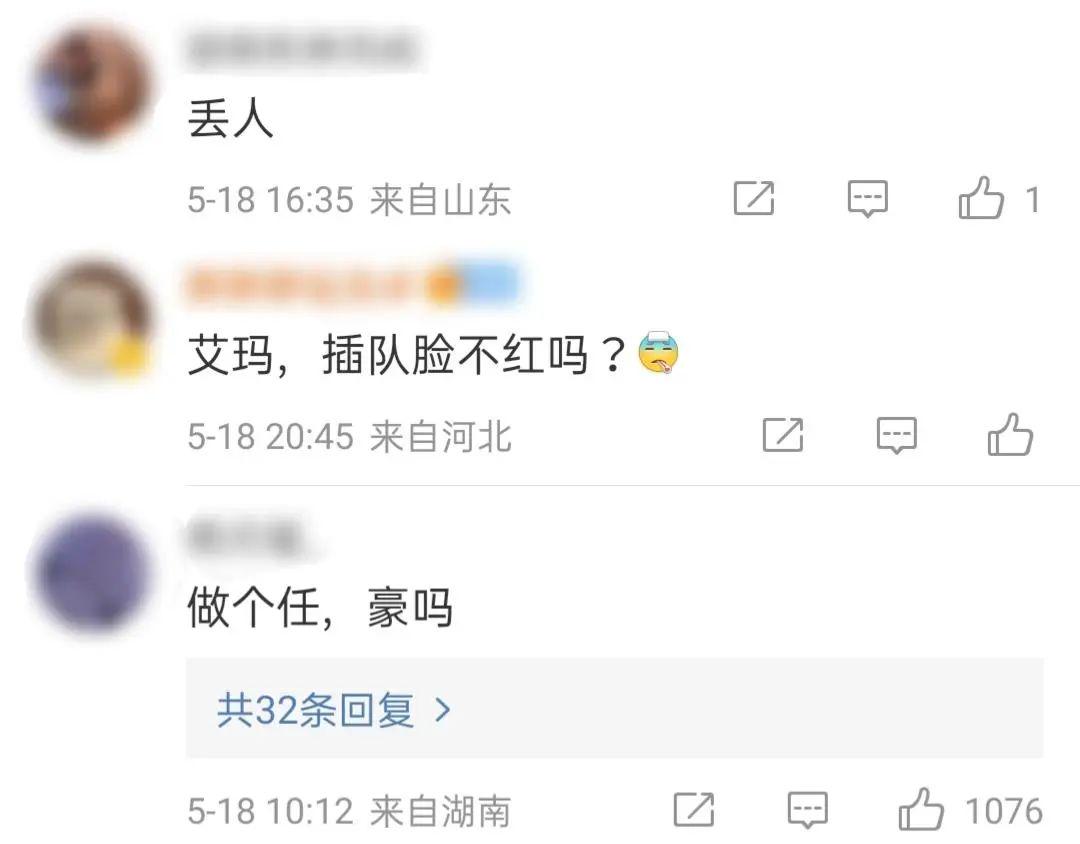 任豪再次塌房：骗粉，劈腿女网红，被官方点名：他还不凉了？