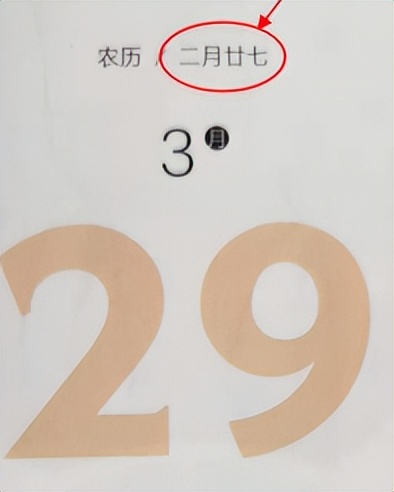 农历和阳历(农历和阳历哪个快)