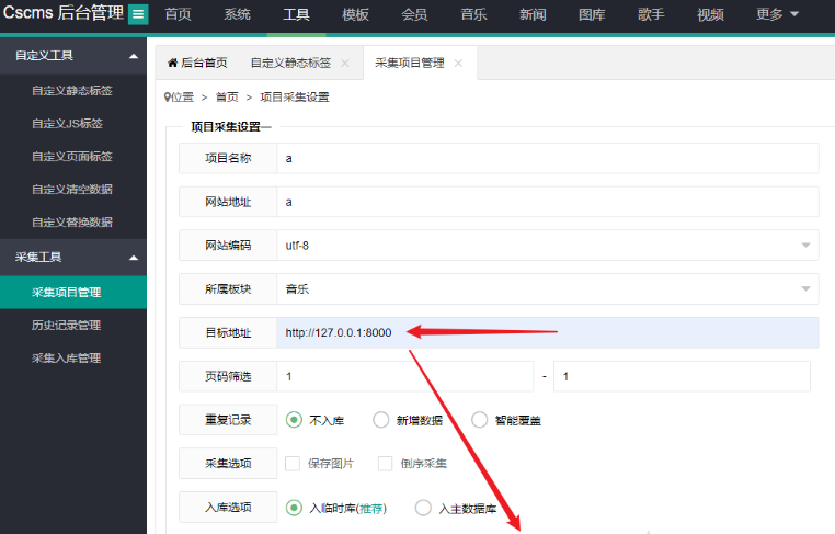 安全代碼審計-PHP
