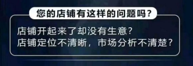 美团商家注册（三七互联教您运营美团店铺的小技巧）