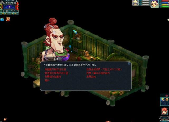 梦幻新区，生活技能挣钱，希望对你有所帮助