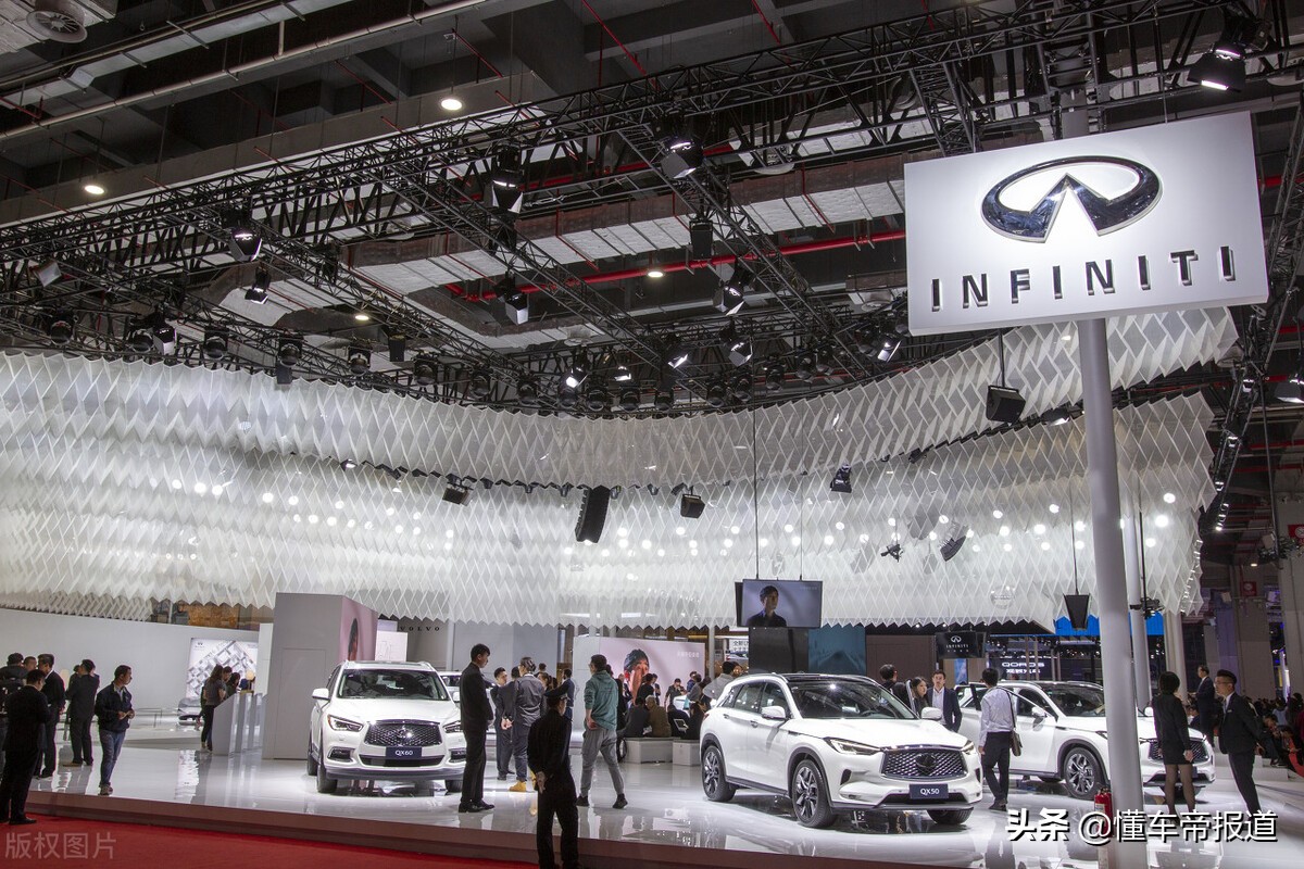 重磅｜英菲尼迪正式纳入东风日产体系，成为旗下第三大品牌