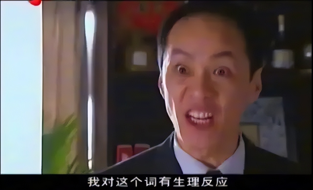 长了一张正人君子的脸，演坏人却让人恨得牙痒，细扒他们表演真牛