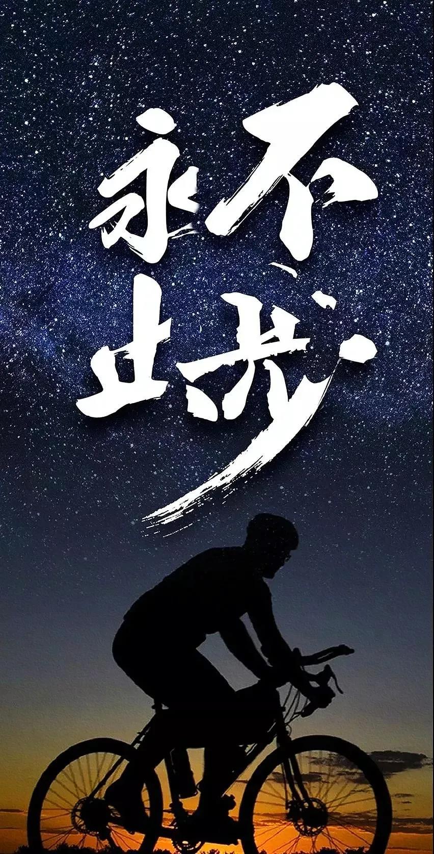 励志语录：我还是相信，付出总会有收获