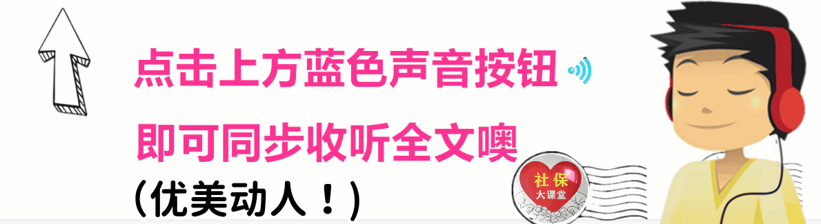 2023年养老金上涨(2023年养老金上涨多少)