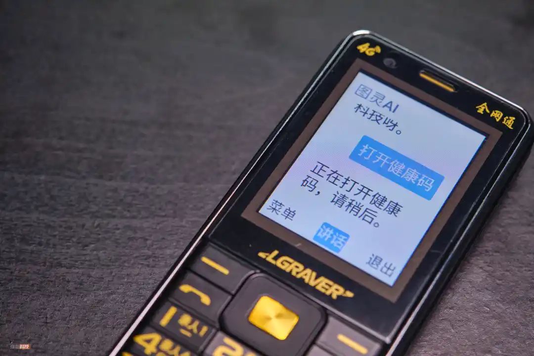 这种安卓「机皇」做得很好，下次别做了