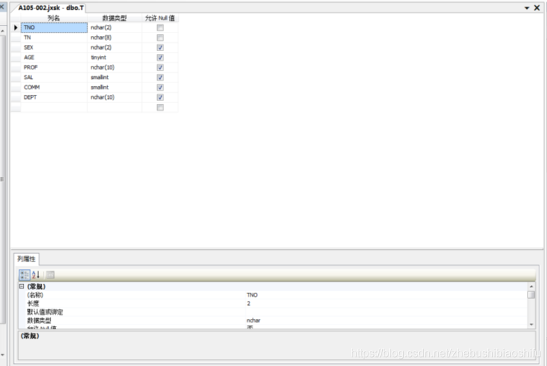 数据库基础02：数据库表创建、修改、复制、删除与表数据处理