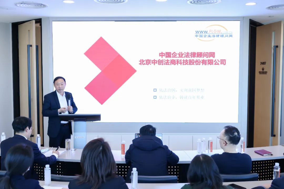 《盈科律师一日一法》新春座谈会成功举办