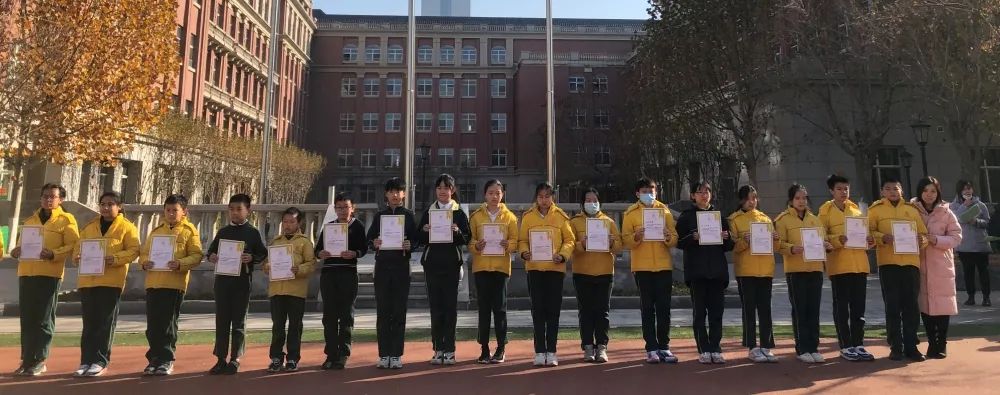 「天津华苑枫叶国际学校」期中表彰与优秀者同行，遇见更好的自己
