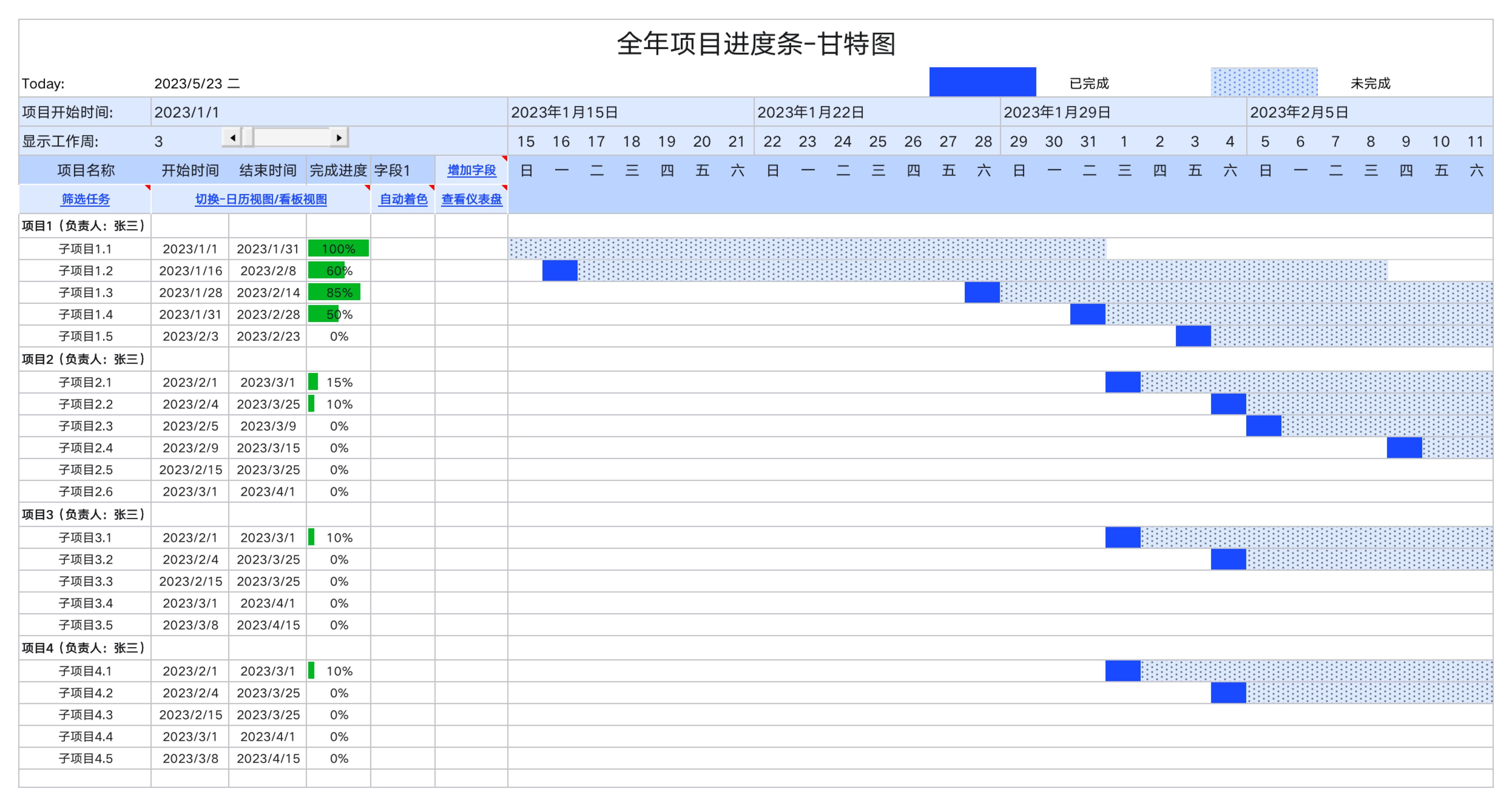  Excel 