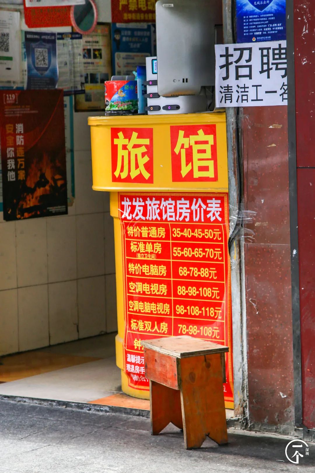 我在深圳富士康打工，月入5k，住30元旅館