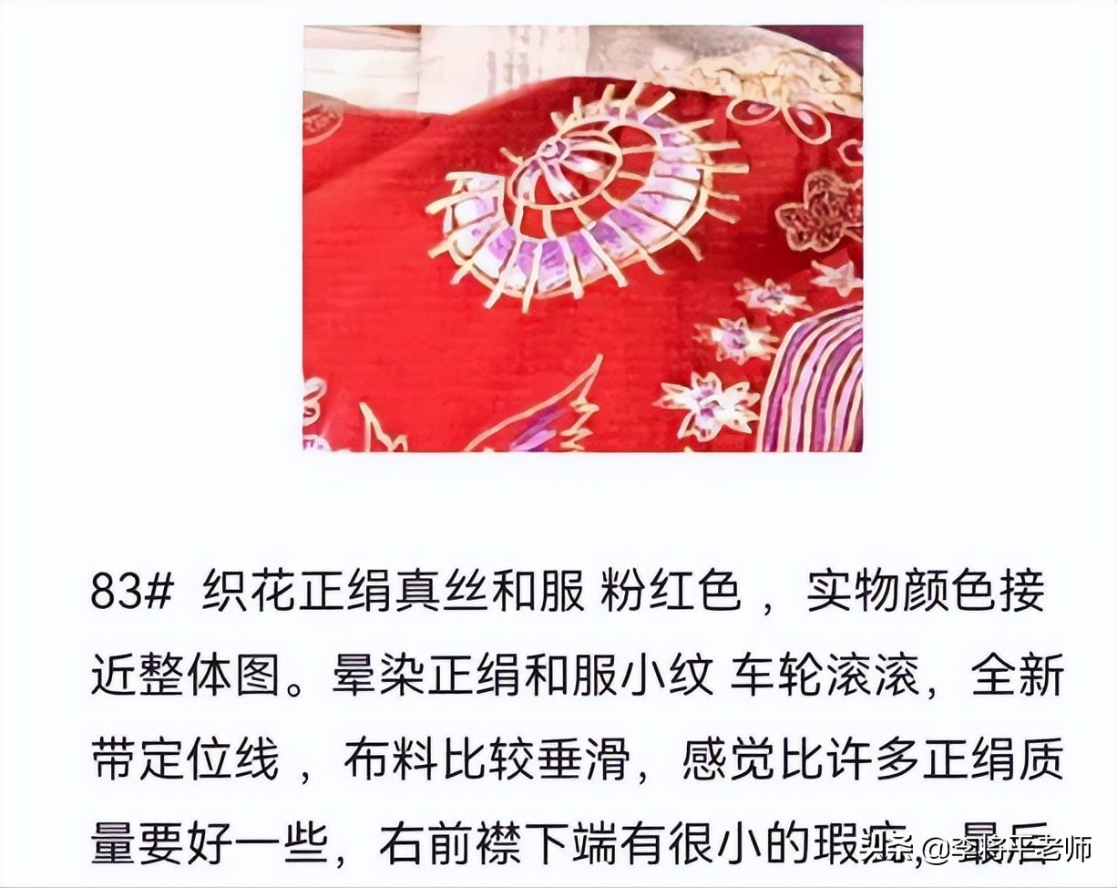 以倭代华！毒教材未完，电视剧又来，某剧全员穿定制日本服