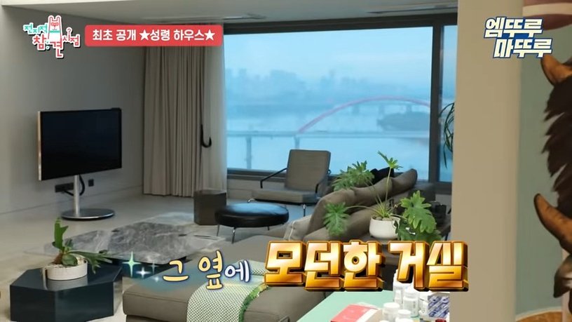 韩星超狂豪宅！《禹英禑》姜其永家堪比《秘密花园》玄彬家