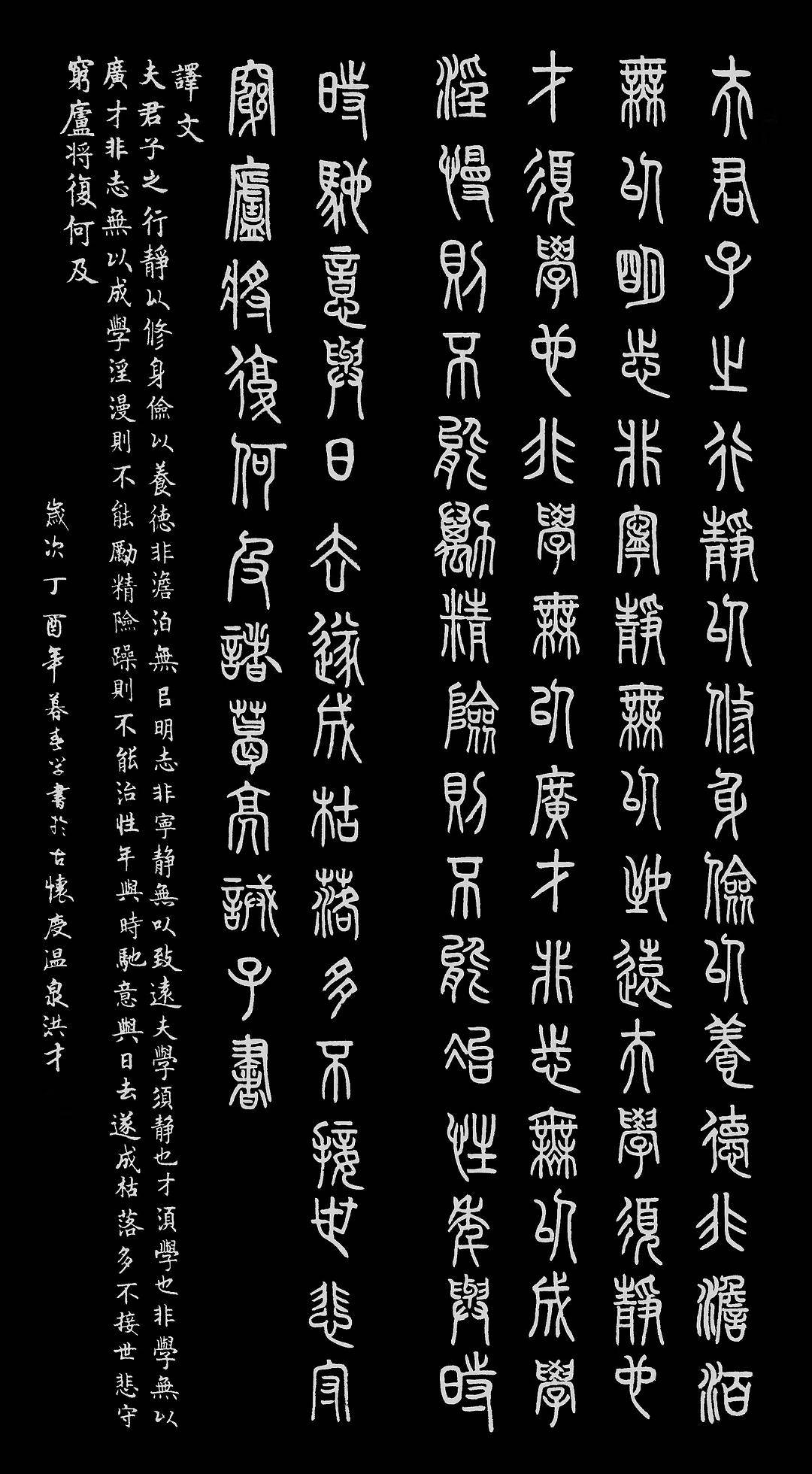 百年巨匠—新中国艺术名家II马洪才