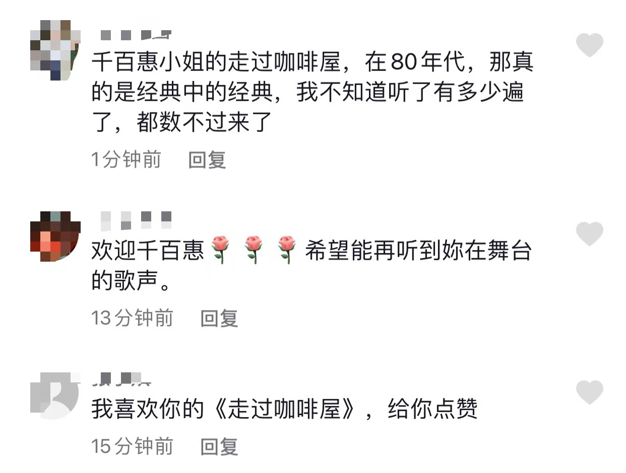 58岁台湾歌手千百惠高调晒身份证，自曝已持有20多年，现定居成都