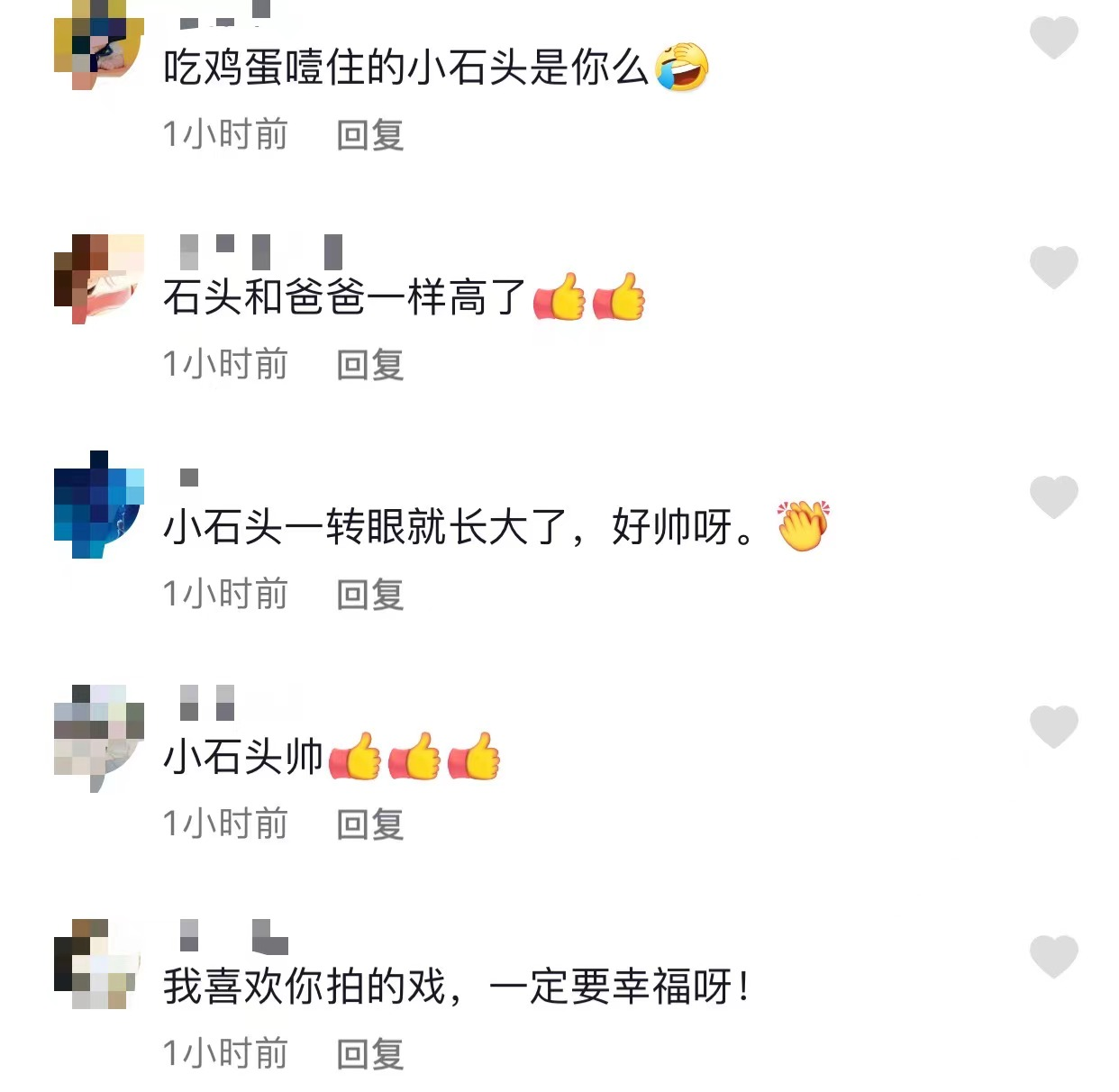 郭涛携儿女豪宅内庆新年！石头高大壮实超过爸，一家三口如复制