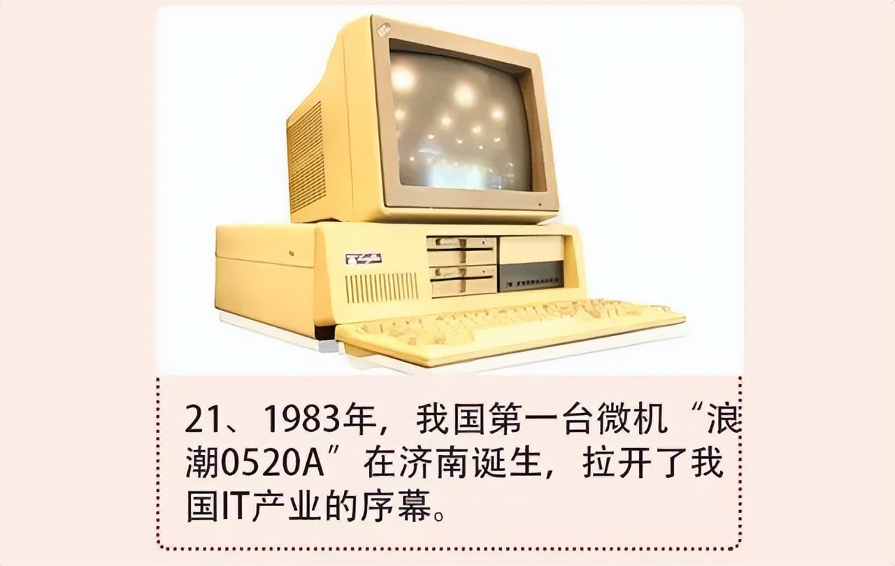 曾掌舵600亿上市公司董事长如今到大学任职 或心有不甘但也得接受
