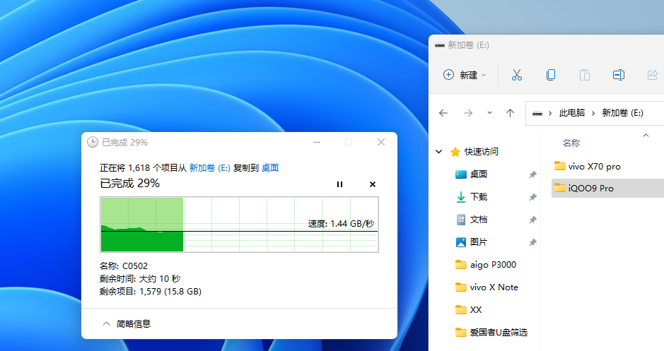 1GB价格不到6毛，aigo P3000固态硬盘或为平民扩容新选择