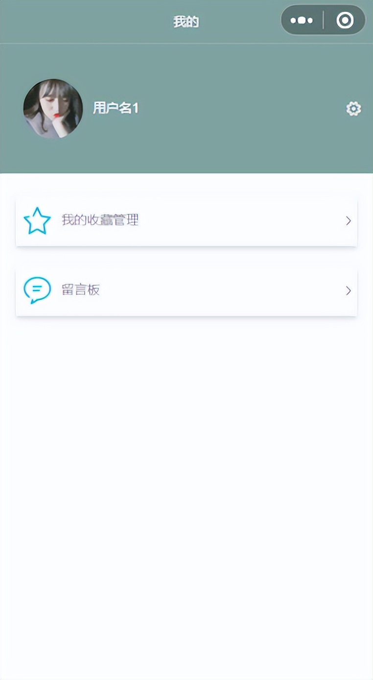 精品微信小程序小说阅读器+后台管理系统｜前后分离VUE