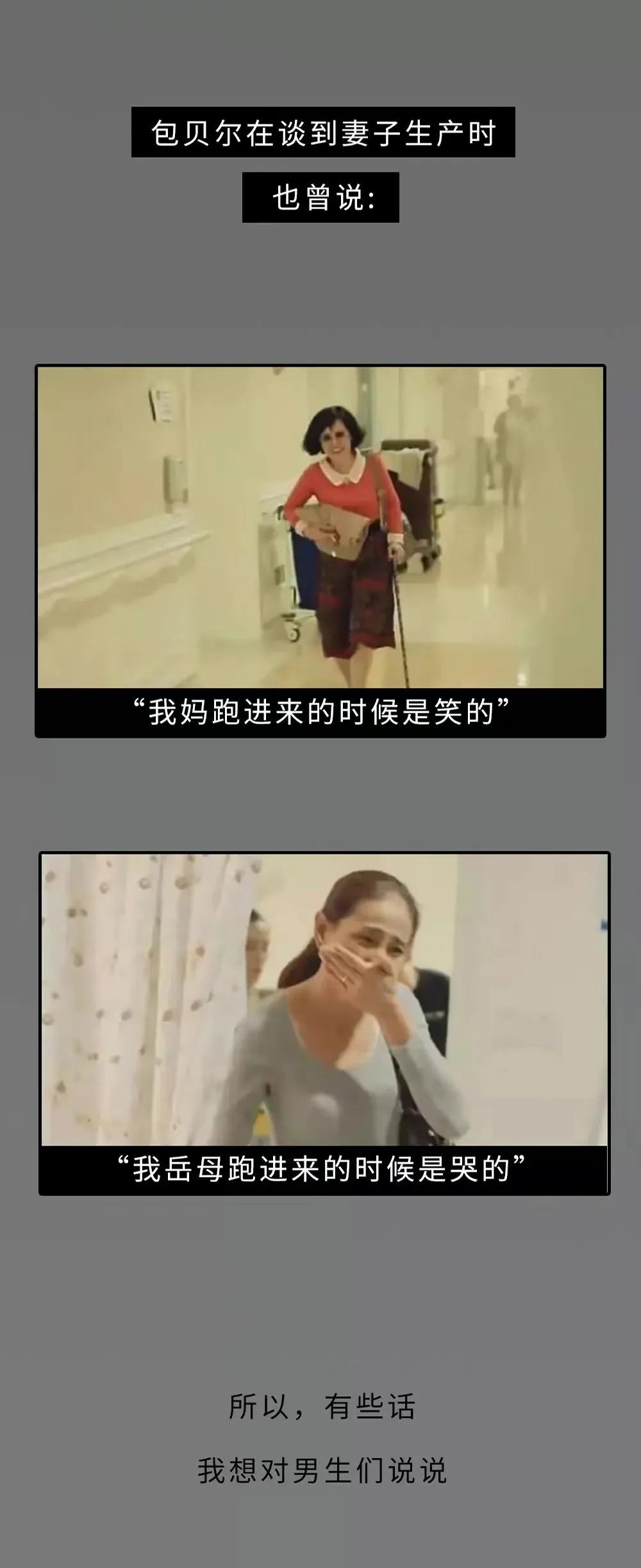 女人生孩子的过程是什么样子的？