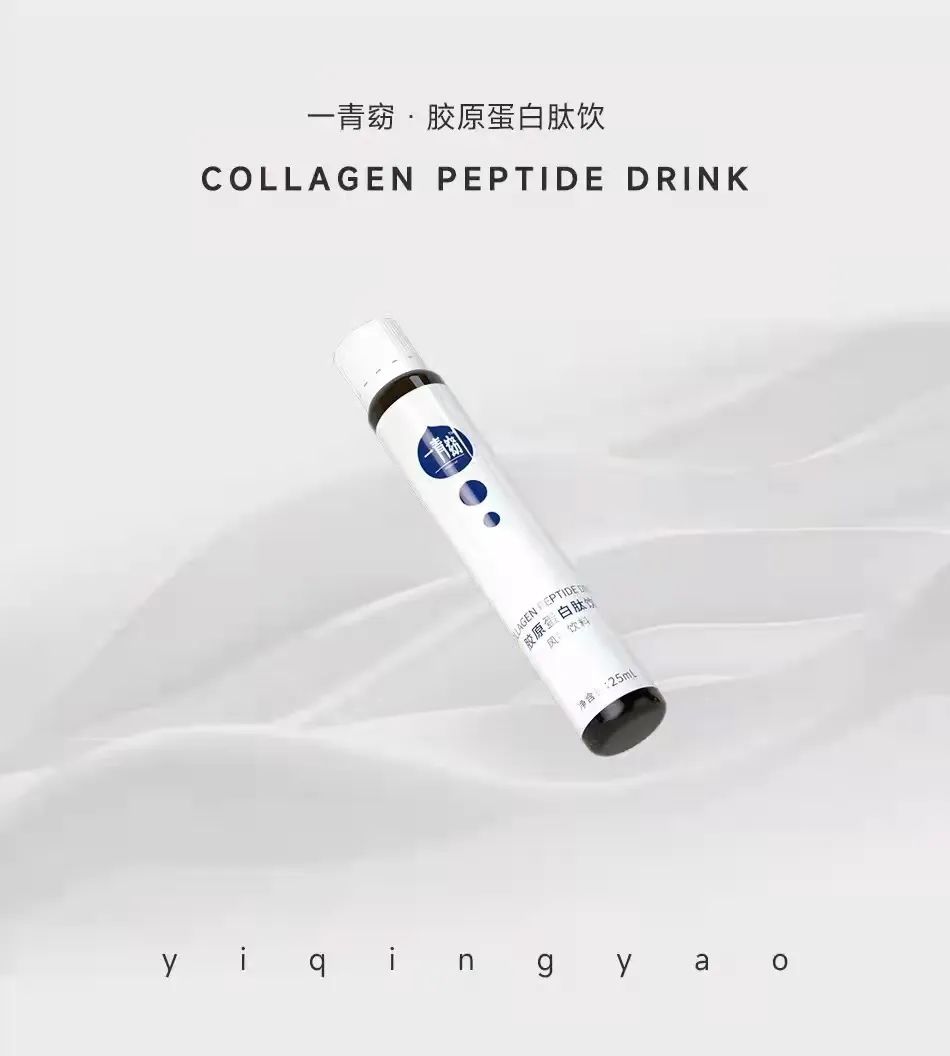颜值经济波涛汹涌，好容貌和好体质能吃出来吗？