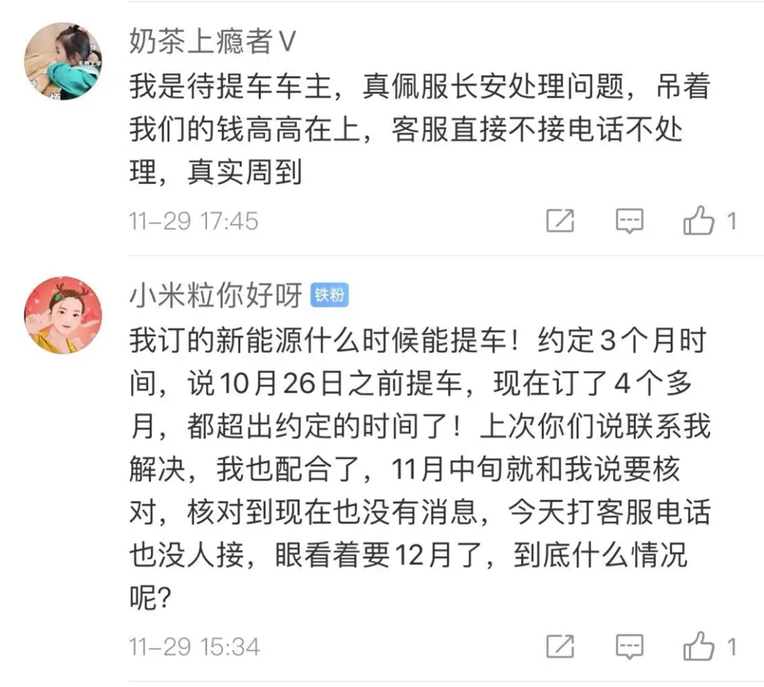 奔奔E-Star：老款停产，新款加价？缺芯成为长安的“免死金牌”？