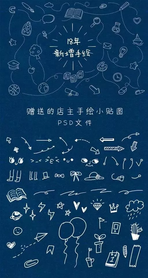 精美小清新手写字体，让你的作品充满文艺范