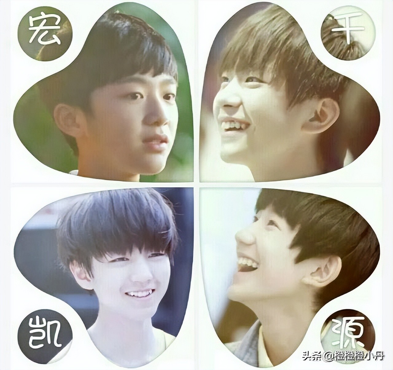 老粉都忘不了的“少主”刘志宏，是屠夫四少之一也是TFBOYS第四人