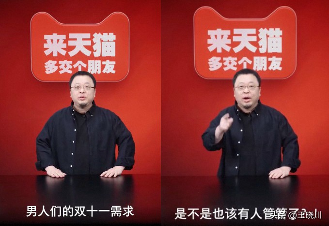 双十一前罗永浩出现在淘宝直播间(双十一大战一触即发，罗永浩却要进军淘宝直播？)