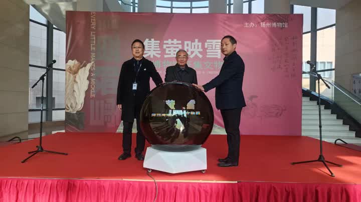 185件套精品亮相！扬州博物馆馆藏征集文物展抢先看