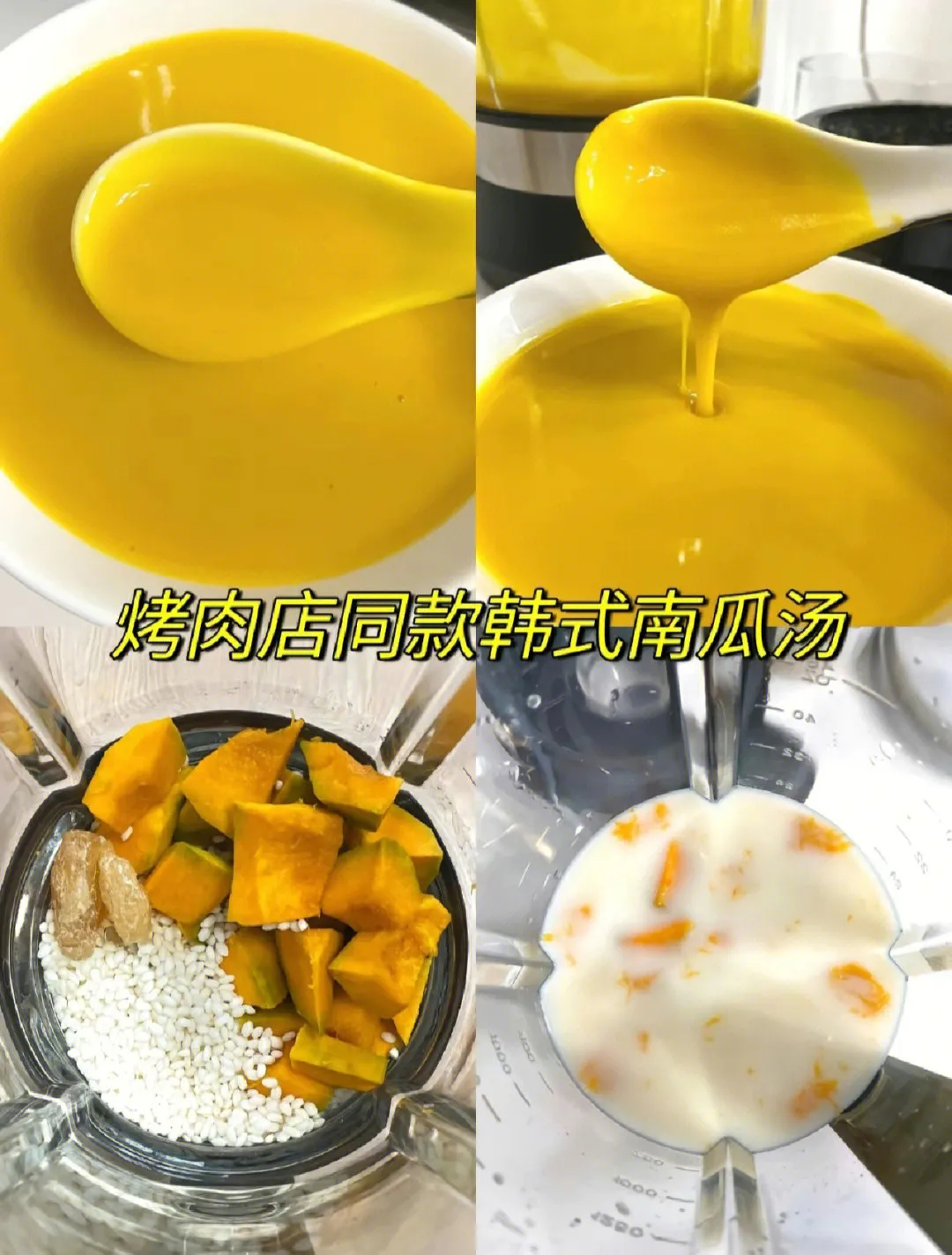美容养颜饮品自制(4个美容养颜的自制神仙饮品)