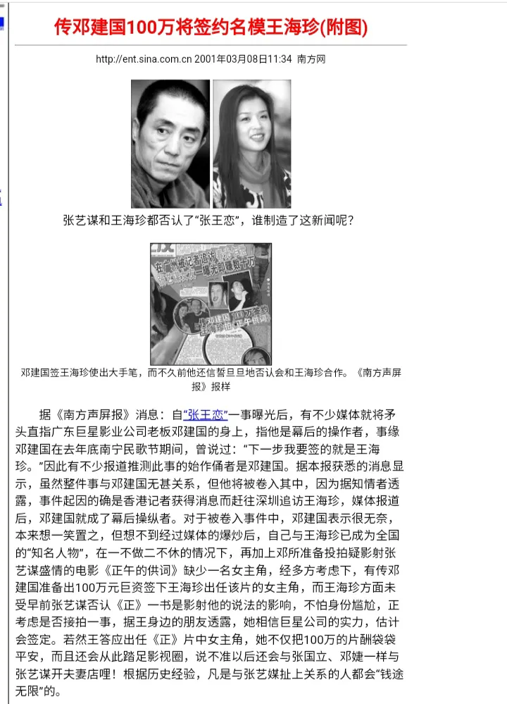 女模特转型当演员：瞿颖多才多艺，苏瑾当视后，杜鹃成“白月光”