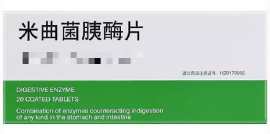 应对消化不良,教您如何选用消化酶制剂