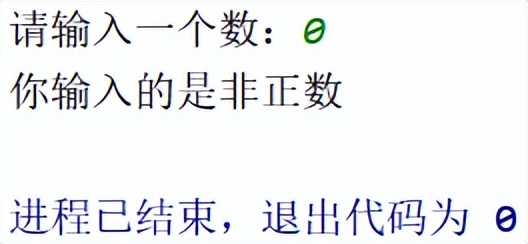 「Python条件结构」if…else实现判断是否为正数
