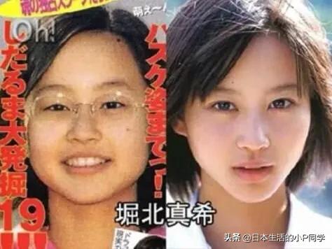 整容了？还是没有？日本那些美女明星以前的样子差别太大了